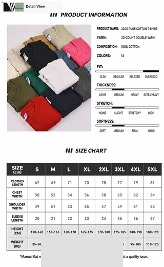 230g Oversized Cotton T-Shirt detail image 8